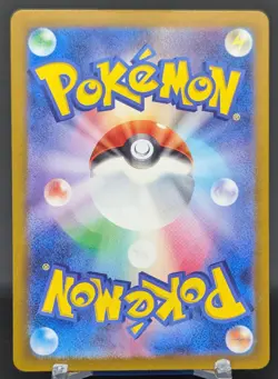 Pokemon Carmine #130/101 Japanese SV6 Mask of Change Special Art Rare - Image 2