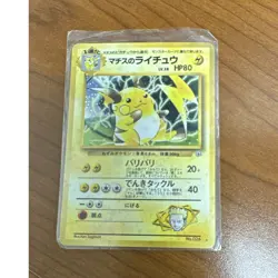 Lt. Surge's Raichu 026 Challenge from the Darkness Holo Rare 1st Ed JP 80 HP - Image 1
