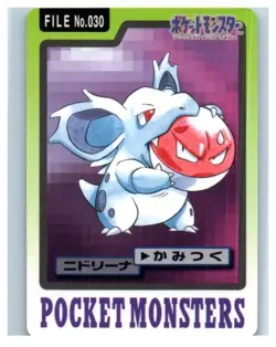 Nidorina File No. 030 Carddass Japanese Pokemon Pocket Monsters 1997 Glossy - Image 1