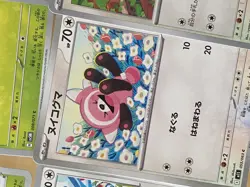 Cute Pokemon TCG Cards Bundle x 45 - Image 4