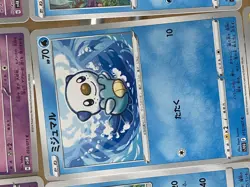 Cute Pokemon TCG Cards Bundle x 45 - Image 5