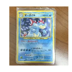 Pokemon TCG Feraligatr 160 Holo Rare Japanese Vintage 100 HP Water - Image 1