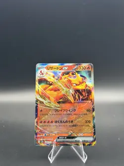 Charizard ex 006/165 RR Japanese Pokemon Card 151 SV2a Pack Fresh NM - Image 1
