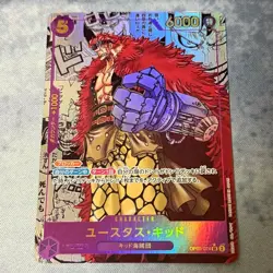 ONE PIECE Card Eustass Kid OP05-074 Manga Alt Art Japanese Authentic From Japan - Image 1