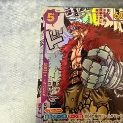 ONE PIECE Card Eustass Kid OP05-074 Manga Alt Art Japanese Authentic From Japan - Image 2