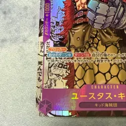 ONE PIECE Card Eustass Kid OP05-074 Manga Alt Art Japanese Authentic From Japan - Image 5