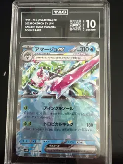 pokemon cards lot and ports cards 110 top loaded - Image 4