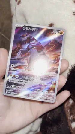 Groudon AR 069/062 Sv3a: Raging Surf Holo (Japanese) Pokemon NM beautiful card - Image 2
