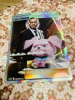 Pokemon Card Detective Yoshida SR 025/024 SMP2 Japanese F/S From JAPAN - Image 3