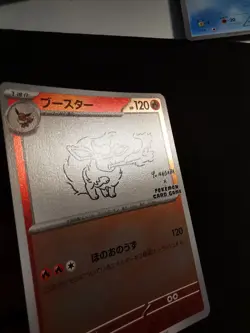 Flareon Holo 065/SV-P Scarlet Violet promo YU NAGABAJapanese Pokemon Card - Image 2