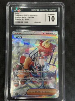 Pokemon Graded Cards Lot - Image 2