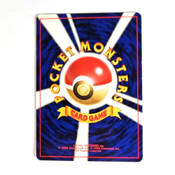 Gastly Pokemon 1996 Nintendo Japanese Pocket Monster Fossil Set Card 092 - Image 3