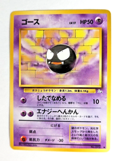 Gastly Pokemon 1996 Nintendo Japanese Pocket Monster Fossil Set Card 092 - Image 4