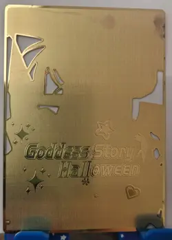 Rias Gremory SGR Goddess Story Limited GOLD METAL CARD Waifu #59/100 Halloween - Image 3