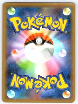 Pokemon Chewtle S4a: Shiny Star V #227/190 [Near Mint or Better] - Image 2