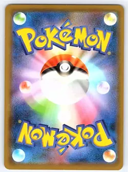 Pokemon Tepig S-P: Sword & Shield Promos #159/S-P [Near Mint or Better] - Image 2