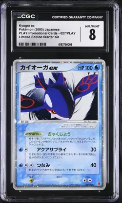KYOGRE EX 027/PLAY LIMITED EDITION STARTER KIT POKEMON JAPANESE CGC 8 NM/MINT - Image 1
