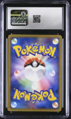 KYOGRE EX 027/PLAY LIMITED EDITION STARTER KIT POKEMON JAPANESE CGC 8 NM/MINT - Image 2