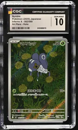 NYMBLE 082/080 ART RARE HOLO INFERNO X POKEMON JAPANESE CGC 10 GEM MINT - Image 1