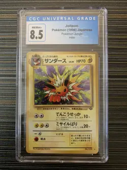 Jolteon Pokemon Jungle Japanese Holo Rare CGC 8.5 - Image 1