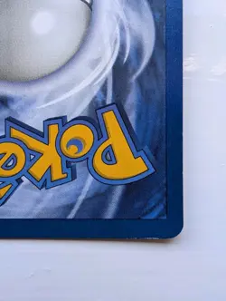 Nidoqueen 7/64 - Pokemon Jungle - Clean Holo - Nm - 1999 - Image 5