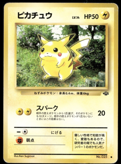 Pikachu No.025 Jungle Set Old Back Japanese Pokemon #2 - Image 1