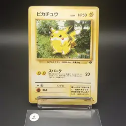 Pikachu No.025 Jungle Set Old Back Japanese Pokemon #2 - Image 3
