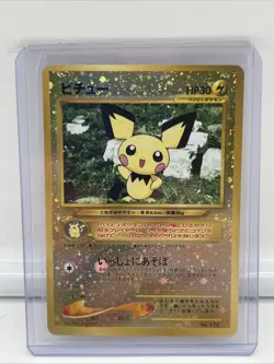 Pichu No.172 Neo Premium File 2 Holo Old Back Japanese Pokemon Card (S-- rank) - Image 1