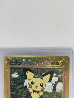 Pichu No.172 Neo Premium File 2 Holo Old Back Japanese Pokemon Card (S-- rank) - Image 2