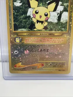 Pichu No.172 Neo Premium File 2 Holo Old Back Japanese Pokemon Card (S-- rank) - Image 3