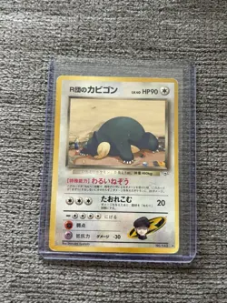 Pokemon Rocket's Snorlax Challenge Darkness Rare Regular JP 143 1996 90HP - Image 1