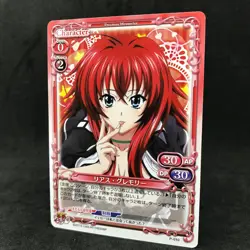 High School DxD RIAS GREMORY P-010 PR Precious Memories Japanese Card Game Anime - Image 1