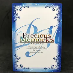 High School DxD RIAS GREMORY P-010 PR Precious Memories Japanese Card Game Anime - Image 3