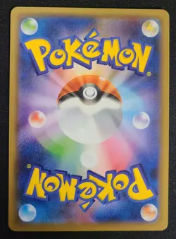 Rocket's Admin S8a-P 013/025 25th Anniversary Japanese Pokemon Card NM/Mint - Image 3