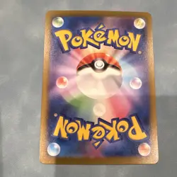 Mega Ampharos EX Secret Rare Holo Full Art 225/193 M2a Japanese Pokemon 350 HP - Image 2