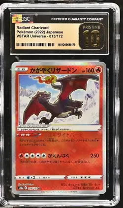 CGC Pristine 10 (x 4) - Charizard Graded Japanese Slab Lot Pokemon - Image 2