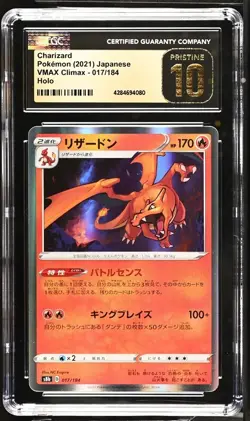 CGC Pristine 10 (x 4) - Charizard Graded Japanese Slab Lot Pokemon - Image 4