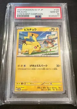 PSA 10 Pikachu 120/SV-P 2023 GYM EVENT CAMPAIGN Pokemon Card JP Promo Gem Mint - Image 1