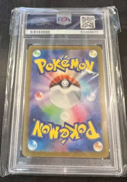 PSA 10 Pikachu 120/SV-P 2023 GYM EVENT CAMPAIGN Pokemon Card JP Promo Gem Mint - Image 2