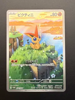 Victini Promo SV-P Promotional Cards 271/SV-P NM - Image 1