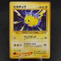 Pikachu No.025 Neo Genesis (2000) Japanese EXC - Pokemon Card - Image 1