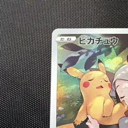 Pikachu 073/071 Dark Phantasma Secret Rare Japanese Pokemon Card NM - Image 2