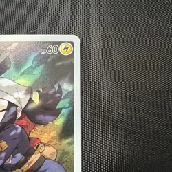 Pikachu 073/071 Dark Phantasma Secret Rare Japanese Pokemon Card NM - Image 3