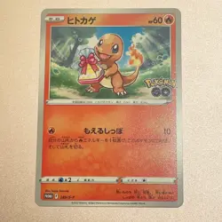 Japan Pokemon card Promo 289/S-P Charmander s10b GO F/S - Image 1