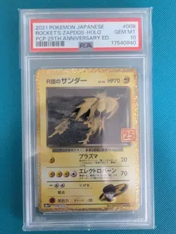 PSA 10 Zapdos Pokemon 25th Anniversary Collection Edition Promo Card - Image 1