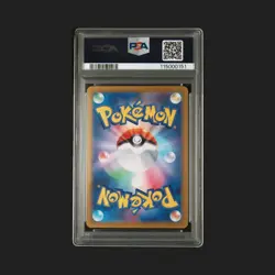 PSA 10 Misty's Lapras 072/063 AR Heat Wave Arena SV9a Pokemon Card Japan Import - Image 2