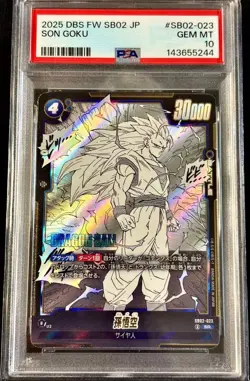 PSA 10 Son Goku Dragon Ball Super Card Special Art Rare Dragon Ball Card - Image 1