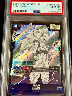 PSA 10 Son Goku Dragon Ball Super Card Special Art Rare Dragon Ball Card - Image 3