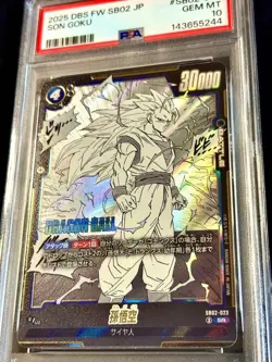 PSA 10 Son Goku Dragon Ball Super Card Special Art Rare Dragon Ball Card - Image 5