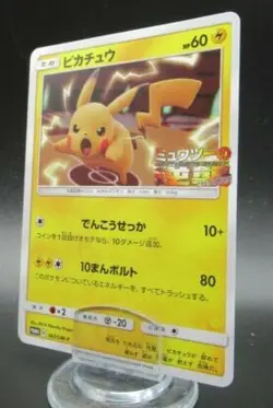 Pokemon Japanese Non-Holo Card Pikachu Nintendo NO.025 367/SM-P Near Mint - Image 1